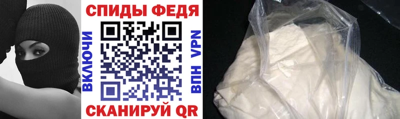 АМФ Розовый  Купить закладки  Курчалой 