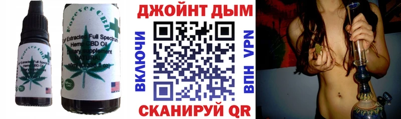 Купить  Курчалой  Cannafood конопля 