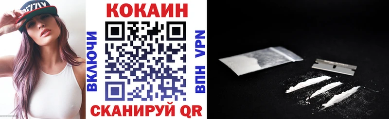 Купить  Курчалой  COCAIN Эквадор 