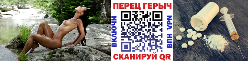 Героин VHQ  Купить  Курчалой 