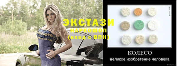 прущая мука Гусь-Хрустальный