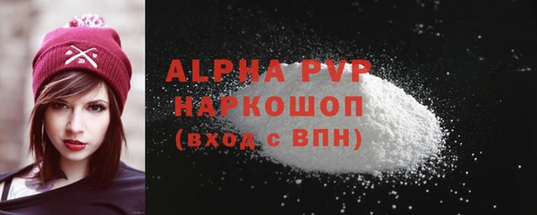 герыч Вязники