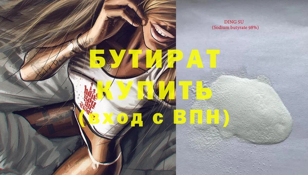кристаллы Волоколамск