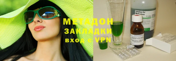 кристаллы Волоколамск