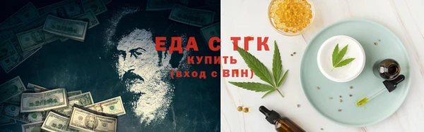 альфа пвп VHQ Волосово