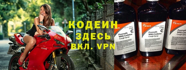 кристаллы Волоколамск