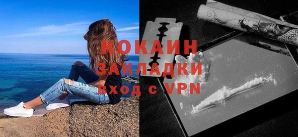 герыч Вязники