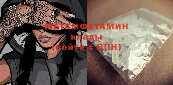 альфа пвп VHQ Волосово