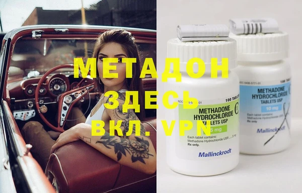 гашишное масло Вязьма