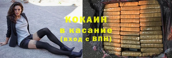 кристаллы Волоколамск