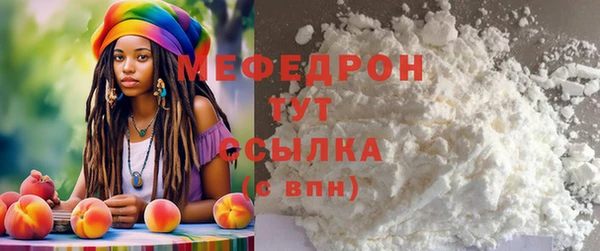 альфа пвп VHQ Волосово