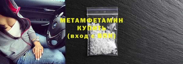 mdma Гусиноозёрск