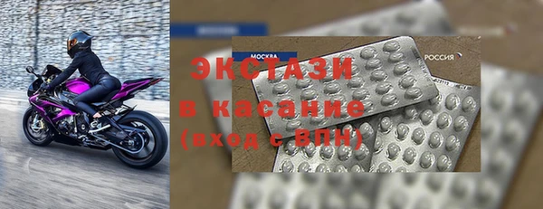 mdma Гусиноозёрск