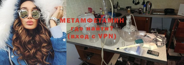 кристаллы Волоколамск