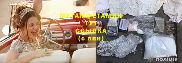 кристаллы Волоколамск