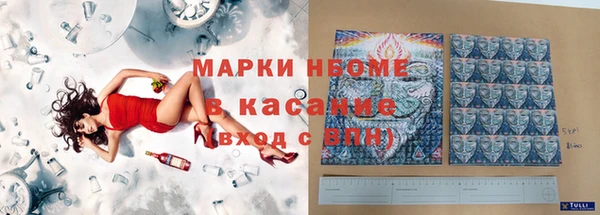 стафф Горно-Алтайск