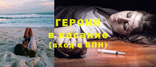 прущая мука Гусь-Хрустальный