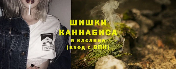 альфа пвп VHQ Волосово