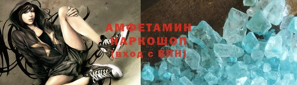 кристаллы Волоколамск