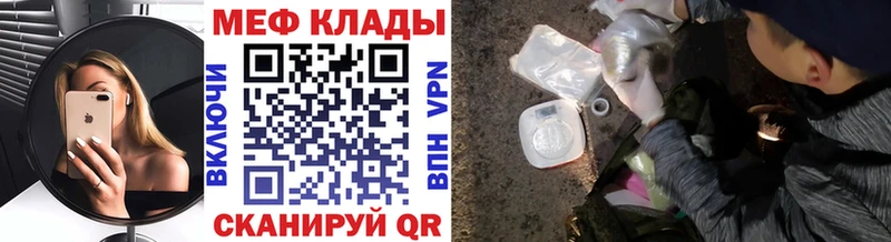 МЕФ 4 MMC  Купить  Курчалой 