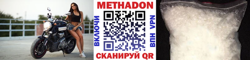 Купить закладки  Курчалой  МЕТАДОН кристалл 