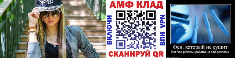 МЕТАМФЕТАМИН кристалл Купить закладки Курчалой