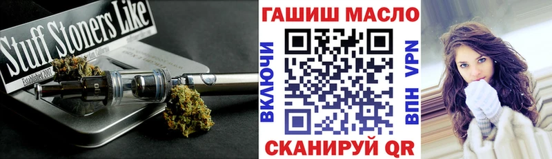 Купить где  Курчалой  ТГК концентрат 
