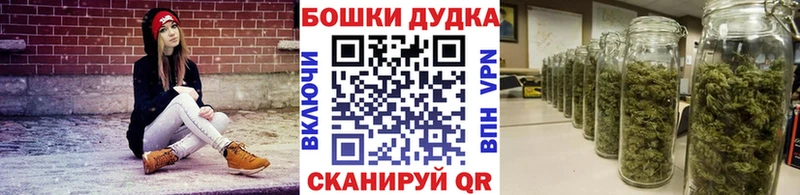 Каннабис LSD WEED  Купить закладки  Курчалой 